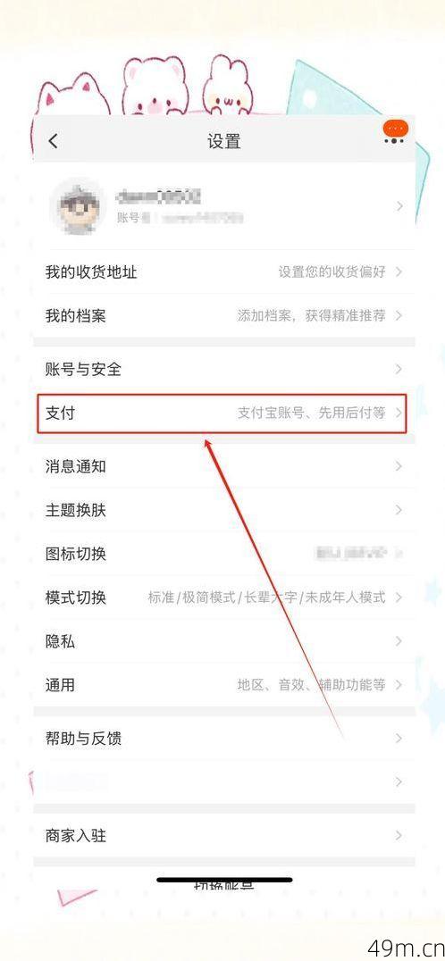 如何解除淘宝的频繁验证？我的实战经验全分享