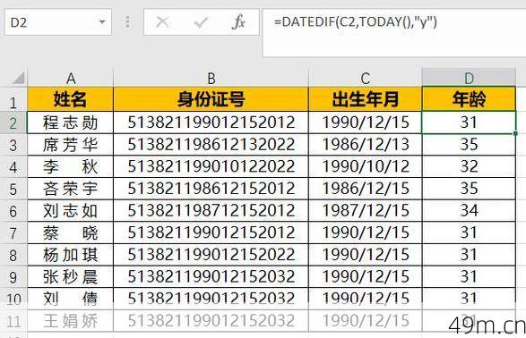 他趣一个身份证可以认证几个号？我亲自试过，答案在这里！