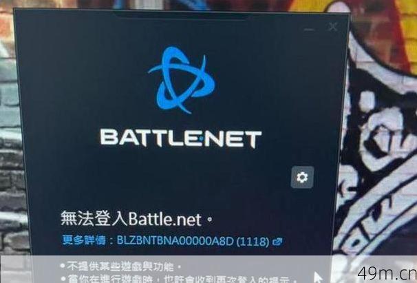 Battle.net账号注册到底有多难？我来手把手教你避开所有坑！