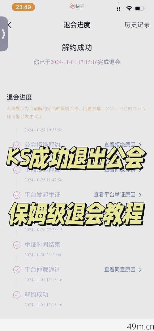 联络员到底该怎么注册？——我从入门到蹲坑都在踩坑，今天手把手教会你