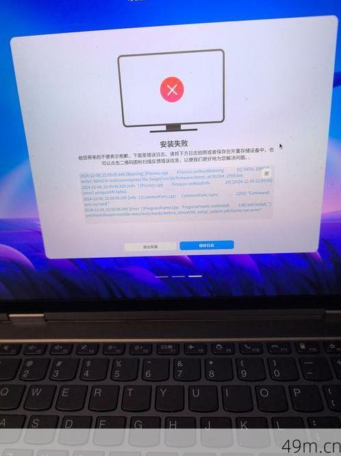 中国圆梦app安装失败怎么办？我踩过的坑和解决办法全在这里