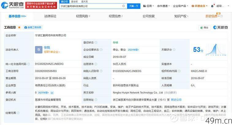 中国圆梦app安装失败怎么办？我踩过的坑和解决办法全在这里