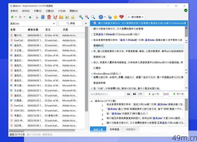 Anybt的官网网址是什么？我找了三天，最后发现原来这么简单！