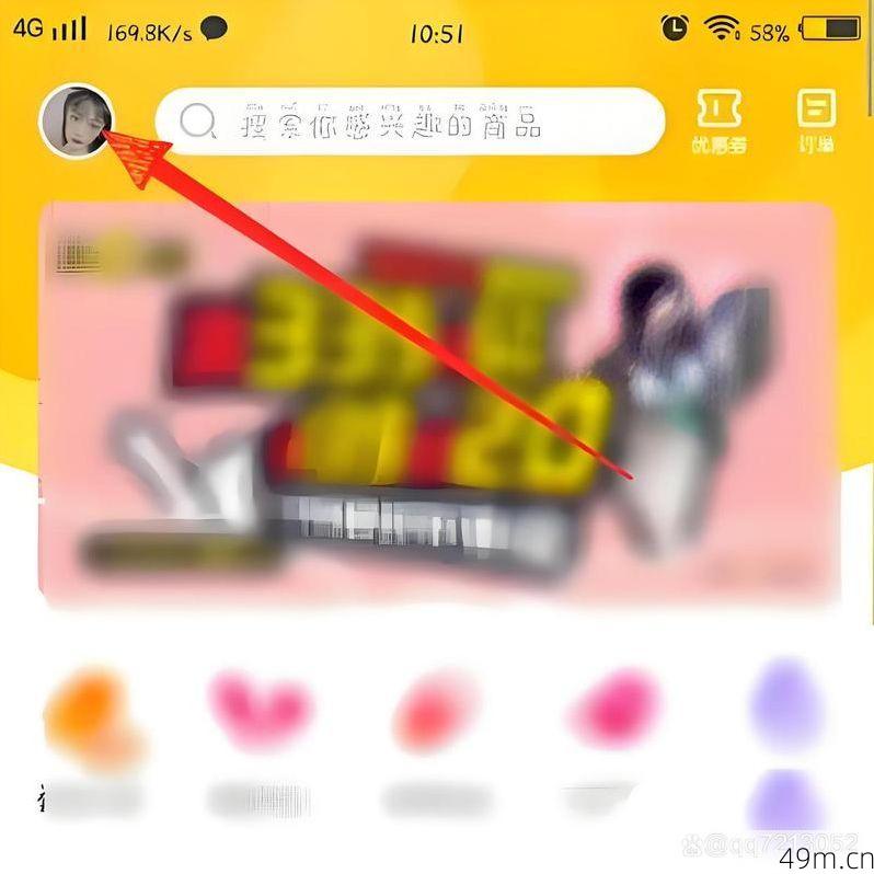 他趣邀请码填E7M6YT邀请码怎么填？我踩过的坑和手把手经验都在这儿了！