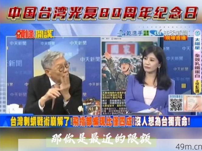 这些APP里哪个能看台湾中天新闻？我折腾了三天，终于找到最稳的3个方法