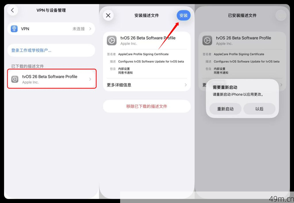 Clash苹果iOS安装包哪里下载？一个折腾老手的亲测经验
