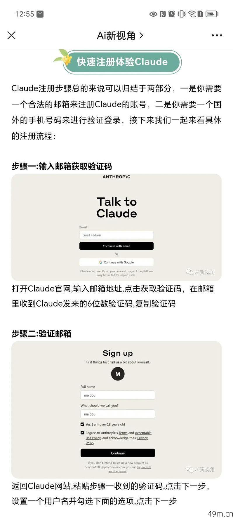 Netflix注册到底难不难？我踩过的坑和保姆级教程全在这了！