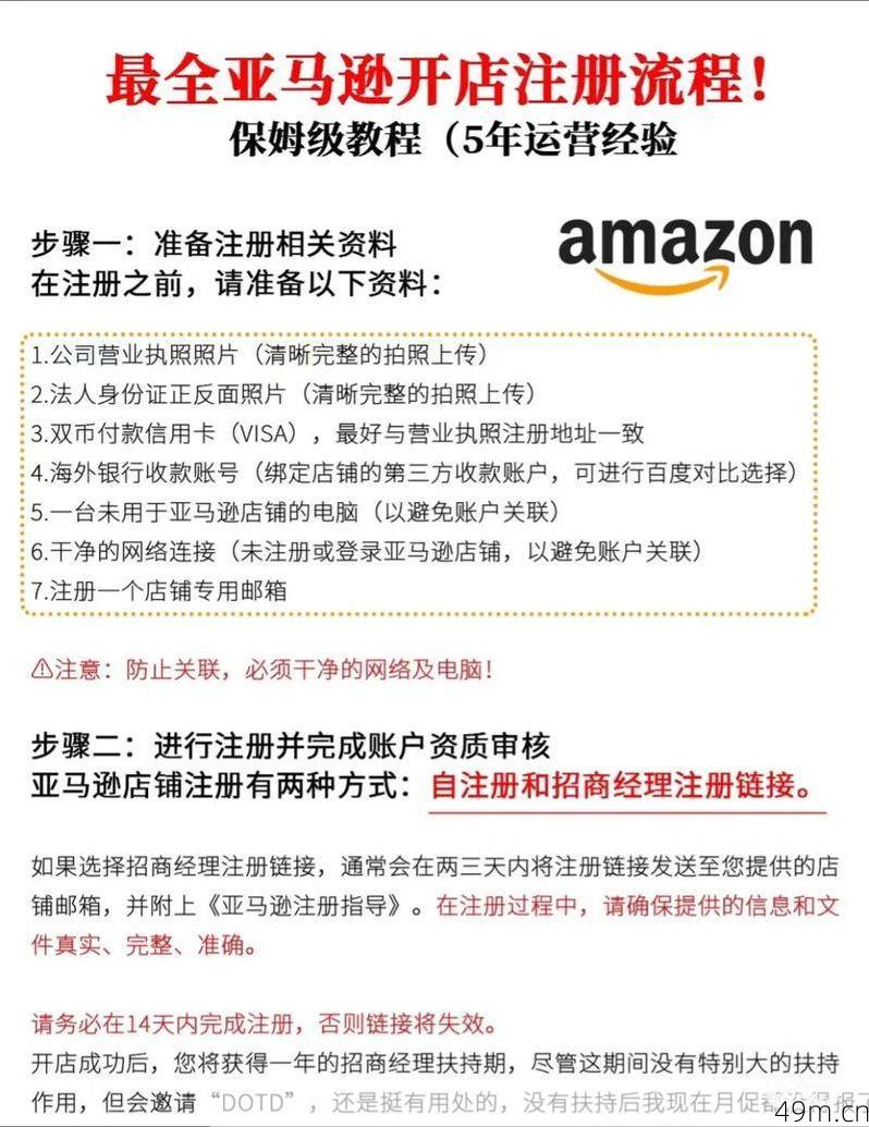 Netflix注册到底难不难？我踩过的坑和保姆级教程全在这了！