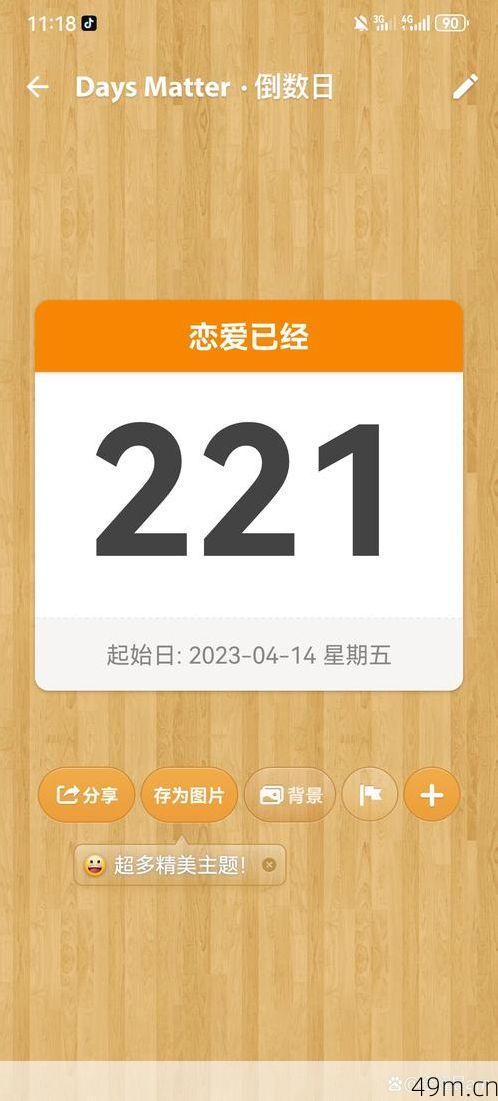 520886con怎么打开？我试了三天三夜，终于搞明白了！