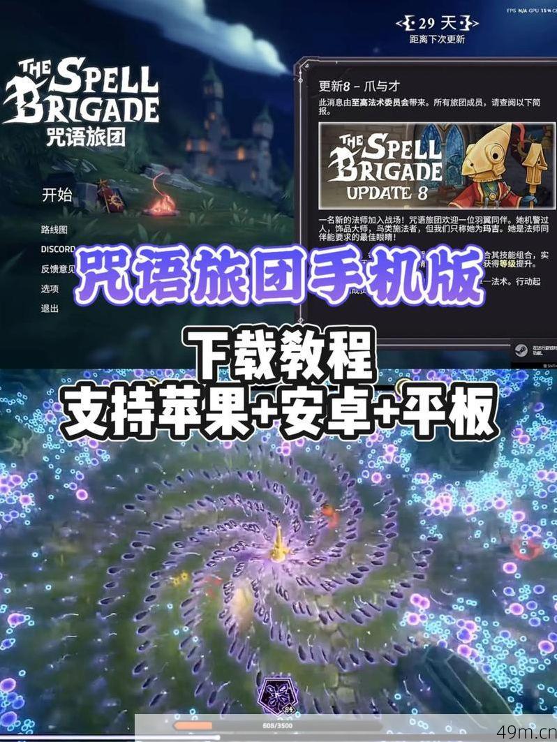 dase.apk.1怎么下载？我踩过的坑和最终找到的正确方法！