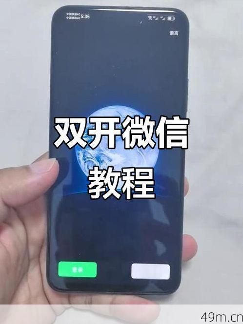 小拉怎么注册2个账号？亲测有效的双开大法来了！
