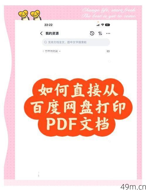 Facebook到底怎么下载？我来手把手教你搞定它！