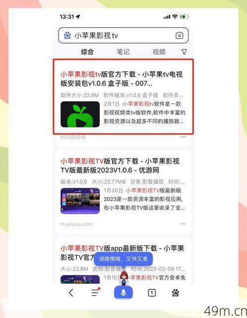 汤不热安卓怎么下载tbr？老司机手把手教你搞定这个宝藏客户端