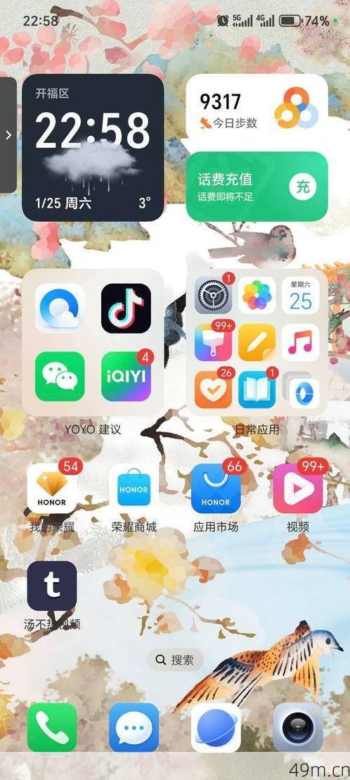 汤不热安卓怎么下载tbr？老司机手把手教你搞定这个宝藏客户端