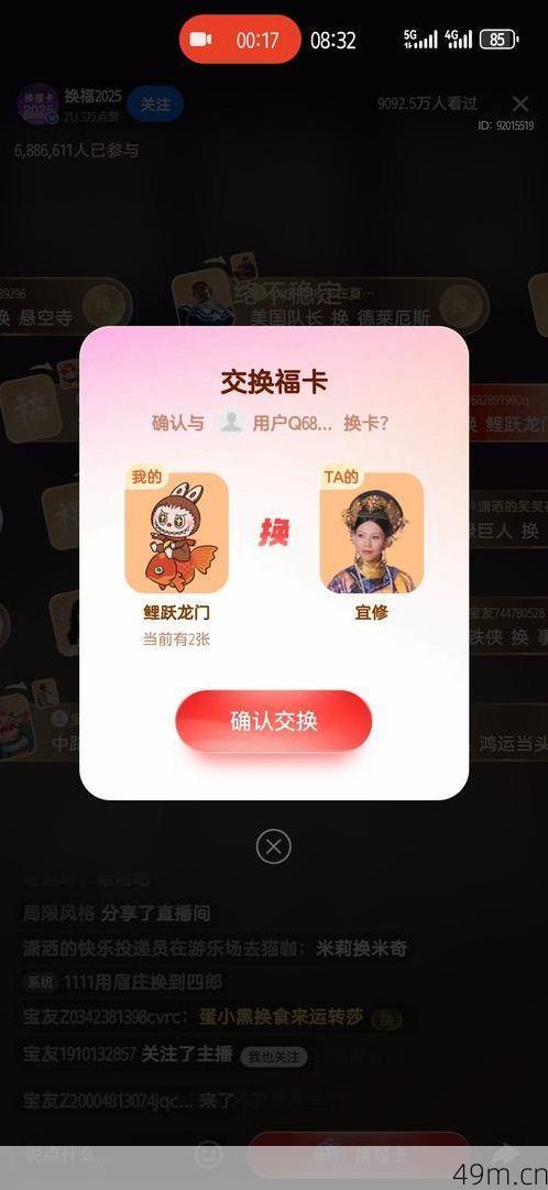 汤不热安卓怎么下载tbr？老司机手把手教你搞定这个宝藏客户端
