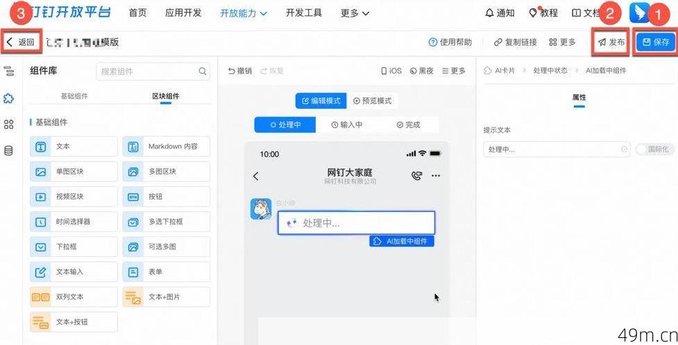 tuntunju.app怎么下载？一个老网虫的亲身实操指南