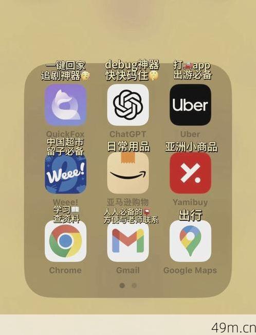 为什么我要推荐你用外国下载应用的App？这些宝藏工具到底香不香？