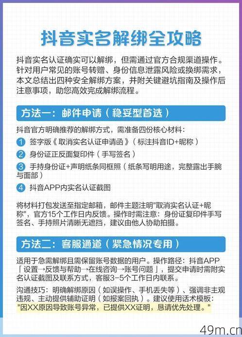 妻社怎么注册帐号？手把手教你搞定，绝对不踩坑！