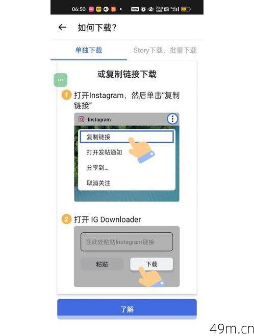 knock软件官网怎么下载？——我的全网最详细手把手实操指南