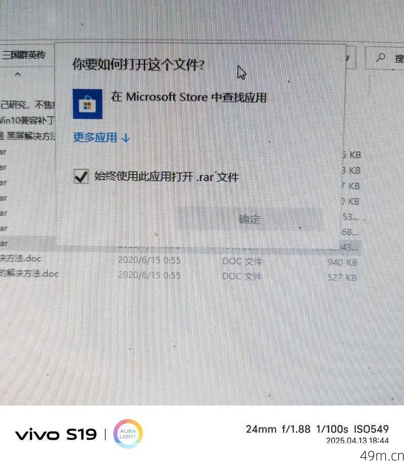 knock软件官网怎么下载？——我的全网最详细手把手实操指南