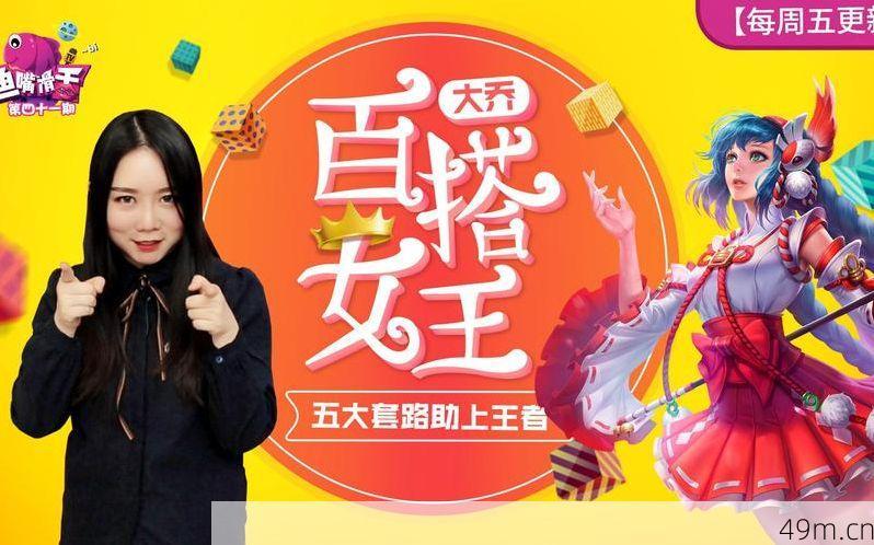 套路女王最新版怎么下载？我自己踩坑后总结出的最稳方法