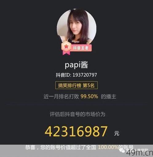 套路女王最新版怎么下载？我自己踩坑后总结出的最稳方法