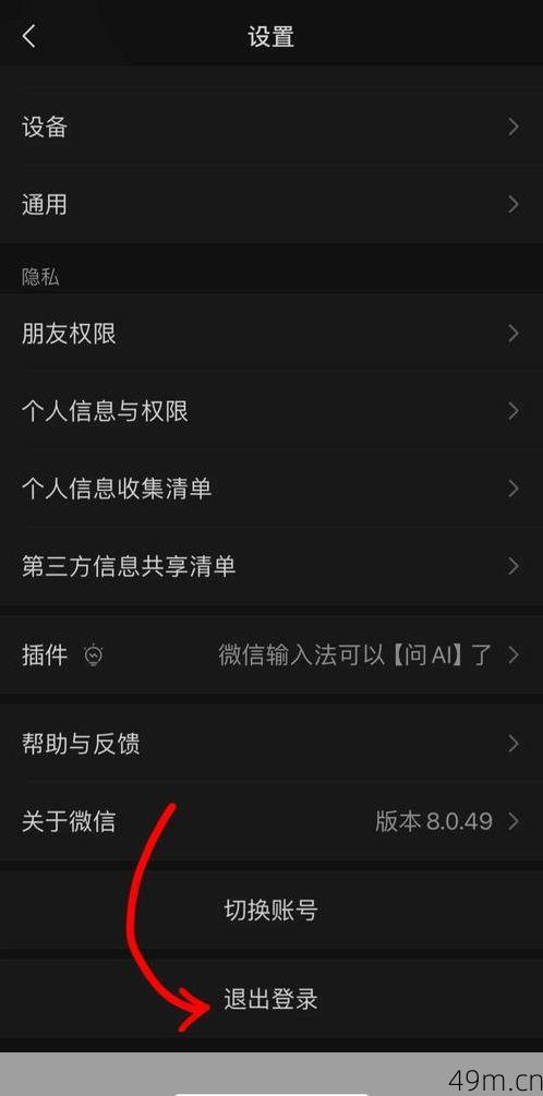 两个手机号真的可以注册两个微信吗？我的实测经验来了！
