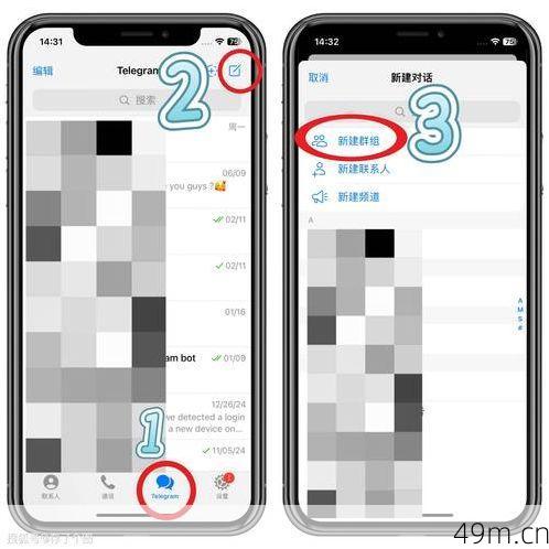 电脑Telegram纸飞机怎么下载？——老网虫手把手教你搞定