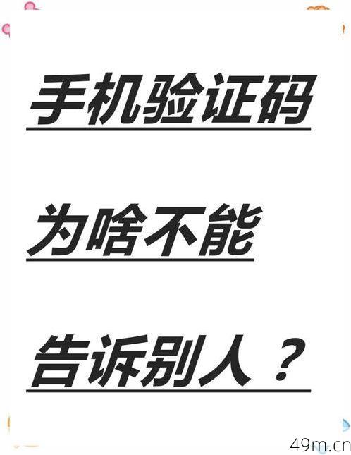 上上签验证码到底是干嘛的？一个老网民的亲身解密
