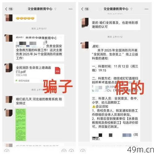 我遇到了一个诈骗犯？一个网络爱好者的自问自答，他是怎么骗我的，我又是怎么识破的？