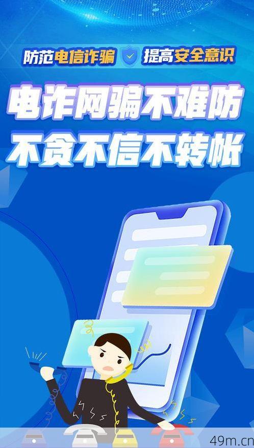 我遇到了一个诈骗犯？一个网络爱好者的自问自答，他是怎么骗我的，我又是怎么识破的？