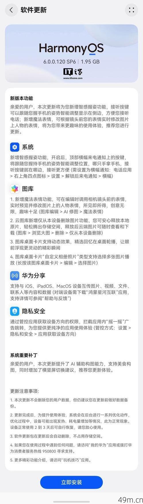X怎么下载安卓？我自己折腾了几天，终于搞明白了！