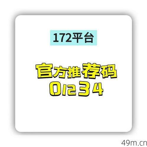 98堂邀请码在哪里可以免费获取？这是我这几年摸索出的真实经验