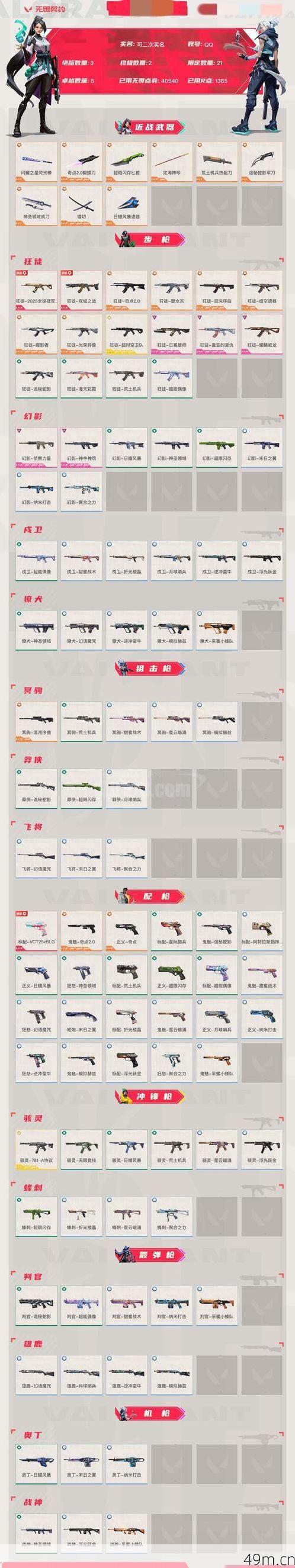98堂邀请码在哪里可以免费获取？这是我这几年摸索出的真实经验