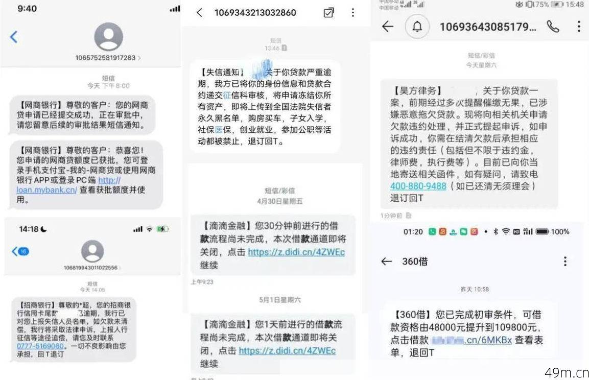 新手机号收不到短信验证码怎么办？一个老网虫的实战经验全分享