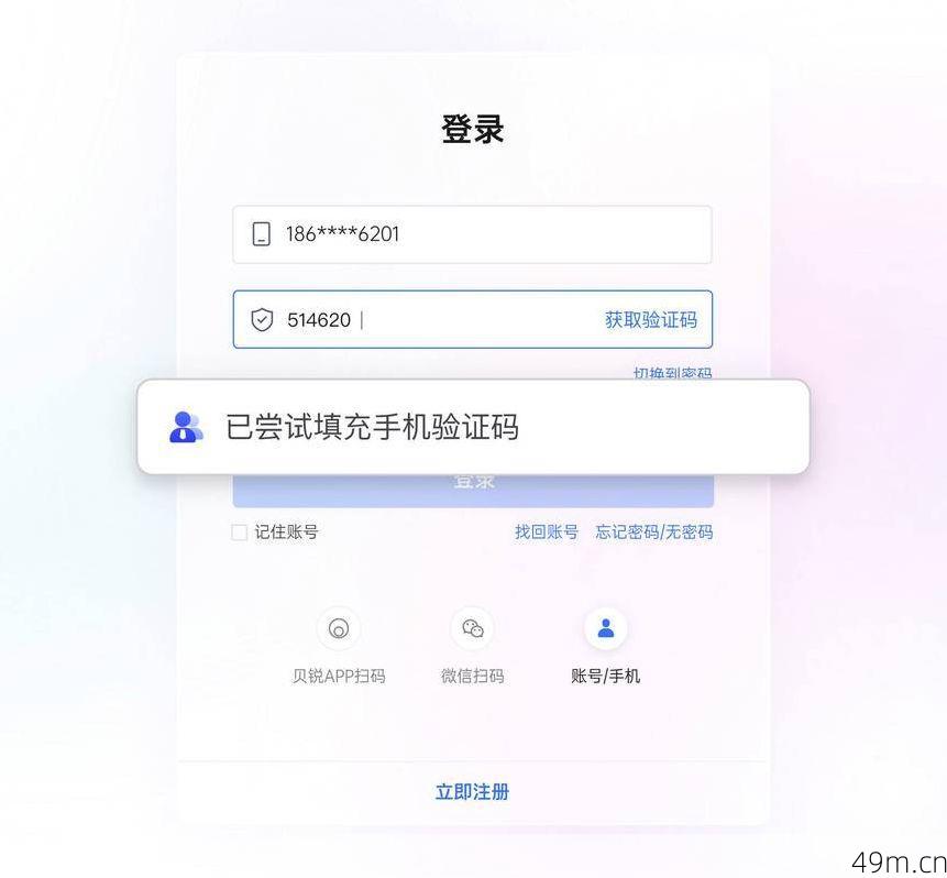 新手机号收不到短信验证码怎么办？一个老网虫的实战经验全分享