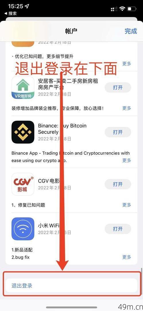 tibni国际版怎么下载？从踩坑到成功，手把手教你搞定！
