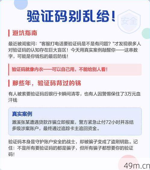 验证码上限了要等多久？我踩过的坑和总结的实战经验