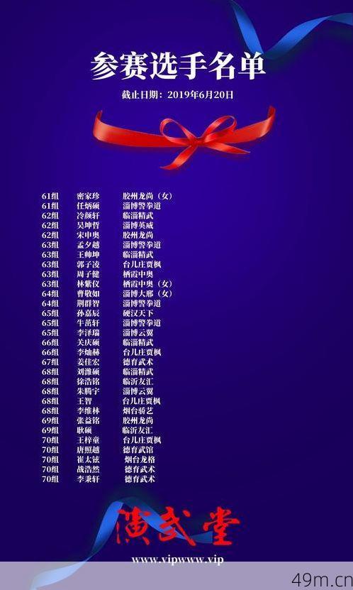 98堂邀请码到底在哪里能免费获取?我花了一整年踩坑总结出的真实经验