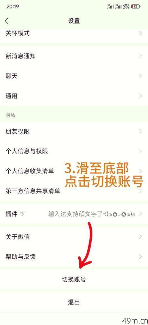 微信可以创小号吗？亲测5种方法，看完你就懂了！