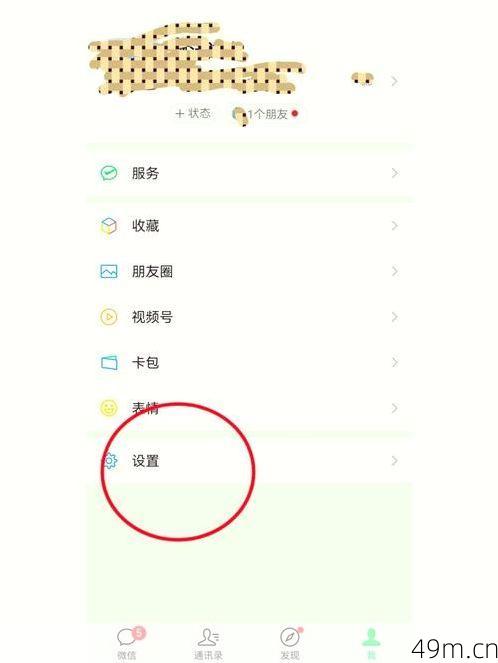 微信可以创小号吗？亲测5种方法，看完你就懂了！