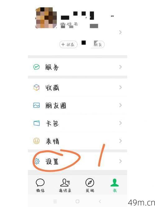 微信可以创小号吗？亲测5种方法，看完你就懂了！