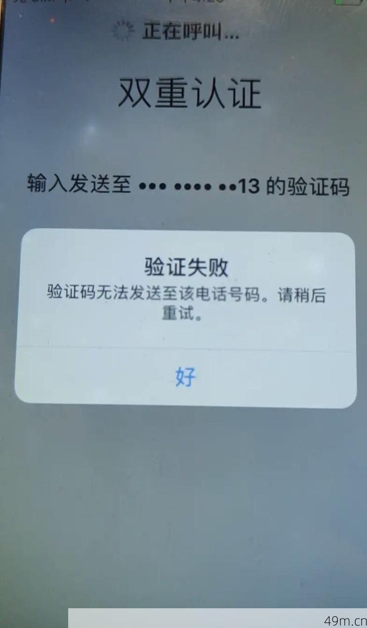 为什么Krafton ID收不到验证码?我折腾了三天,终于搞定了这个破问题!