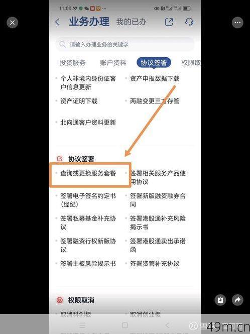 P站app怎么下载？——一个老司机的亲测经验分享