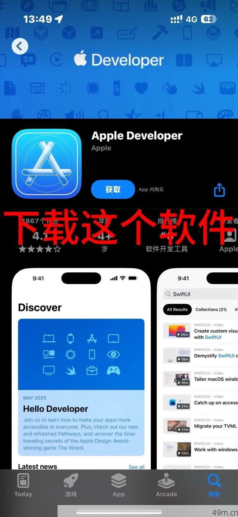 爱威奶iOS官方正版到底怎么下载?我踩过的坑和最终搞定的方法都在这儿了!