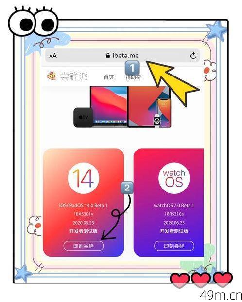 爱威奶iOS官方正版到底怎么下载?我踩过的坑和最终搞定的方法都在这儿了!
