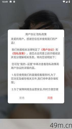 怎么在iOS上下载51吃瓜？这个问题我折腾了一下午，终于搞定了！