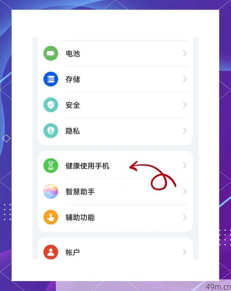 推特安装包怎么安装到华为手机上？一个折腾党的亲身经验分享