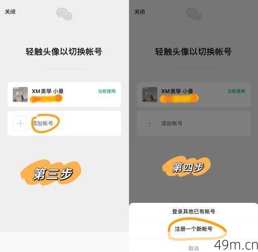 没有手机号,到底怎么注册微信号?我试了这5种方法,亲测有效!