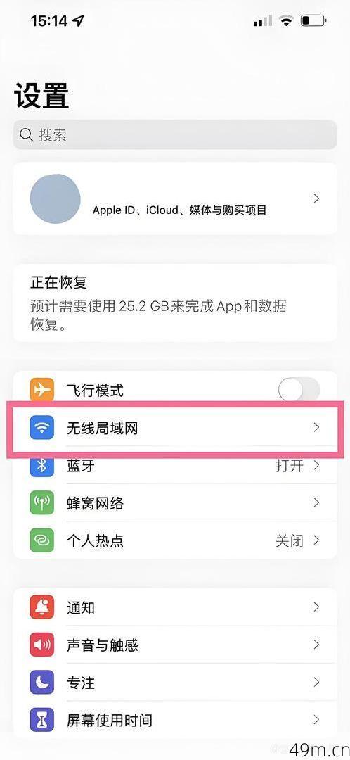 怎么在安卓手机上安装WestWingy?我踩过的坑和最终解决办法